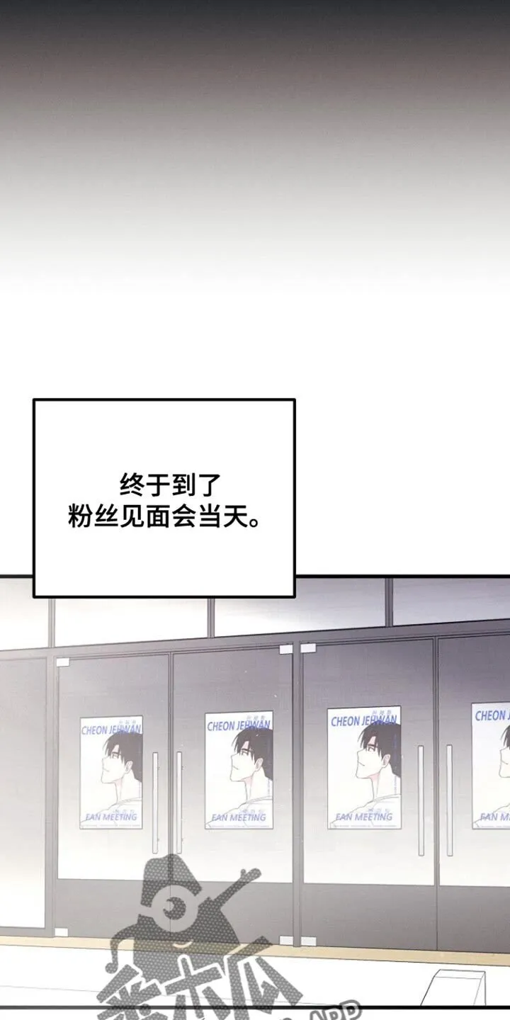 第60章：去好好表演吧 第5页
