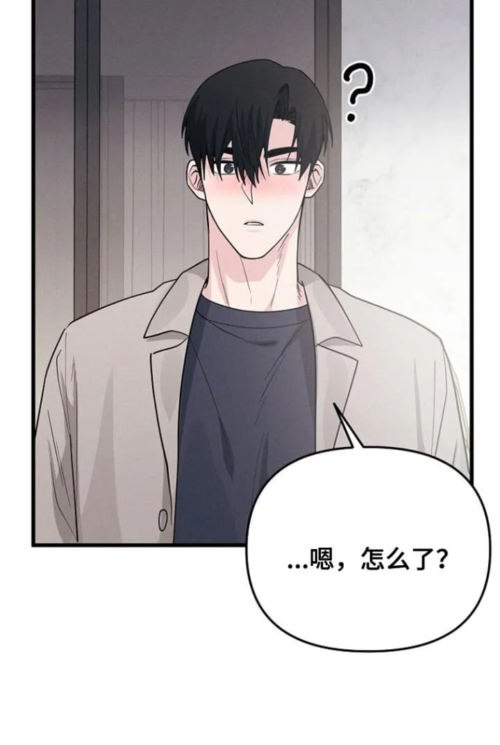 第60章：去好好表演吧 第12页