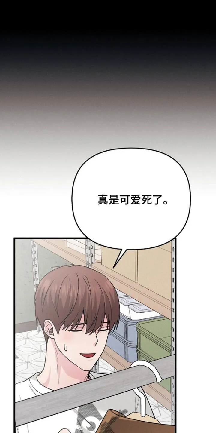第60章：去好好表演吧 第26页