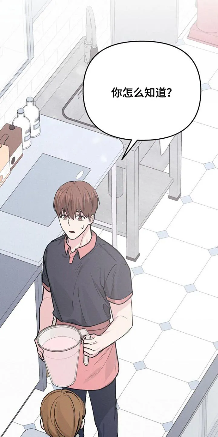 第61章：一直很担心你 第3页