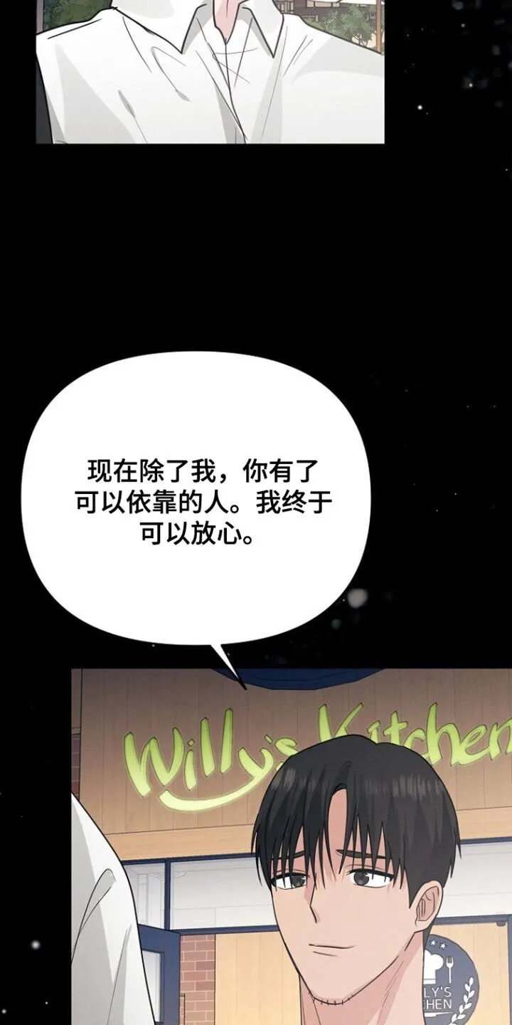 第61章：一直很担心你 第24页