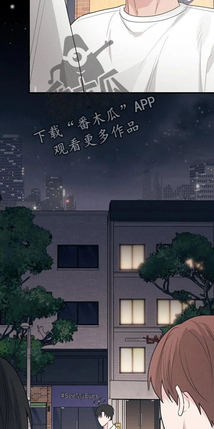 第61章：一直很担心你 第25页