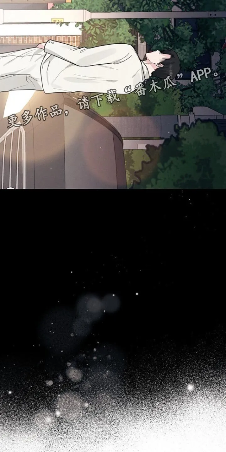 第61章：一直很担心你 第28页