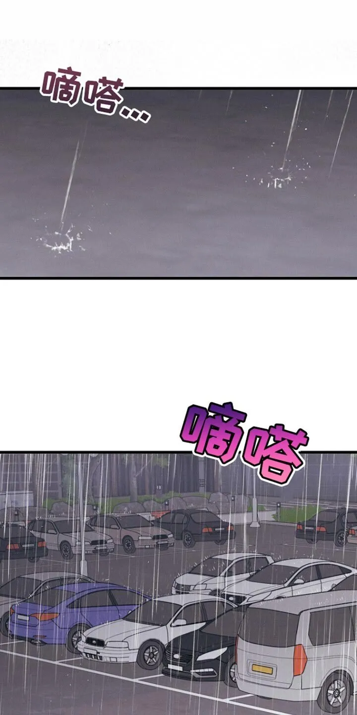 第62章：你先回家 第1页