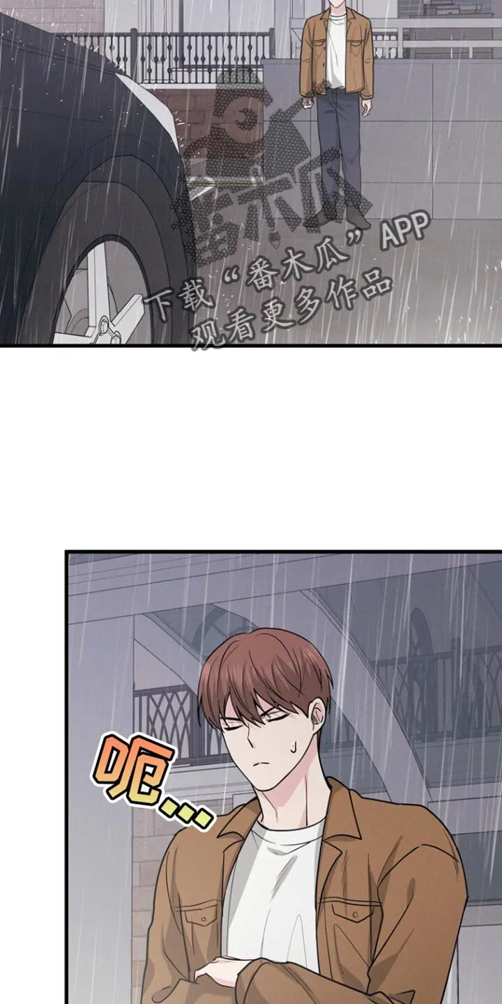 第62章：你先回家 第5页