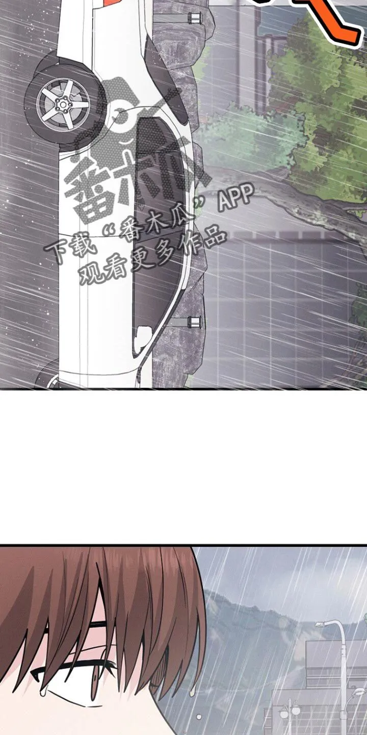 第62章：你先回家 第13页