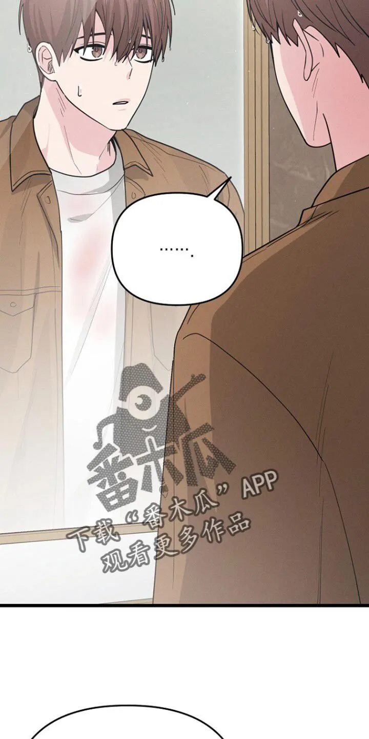 第62章：你先回家 第22页
