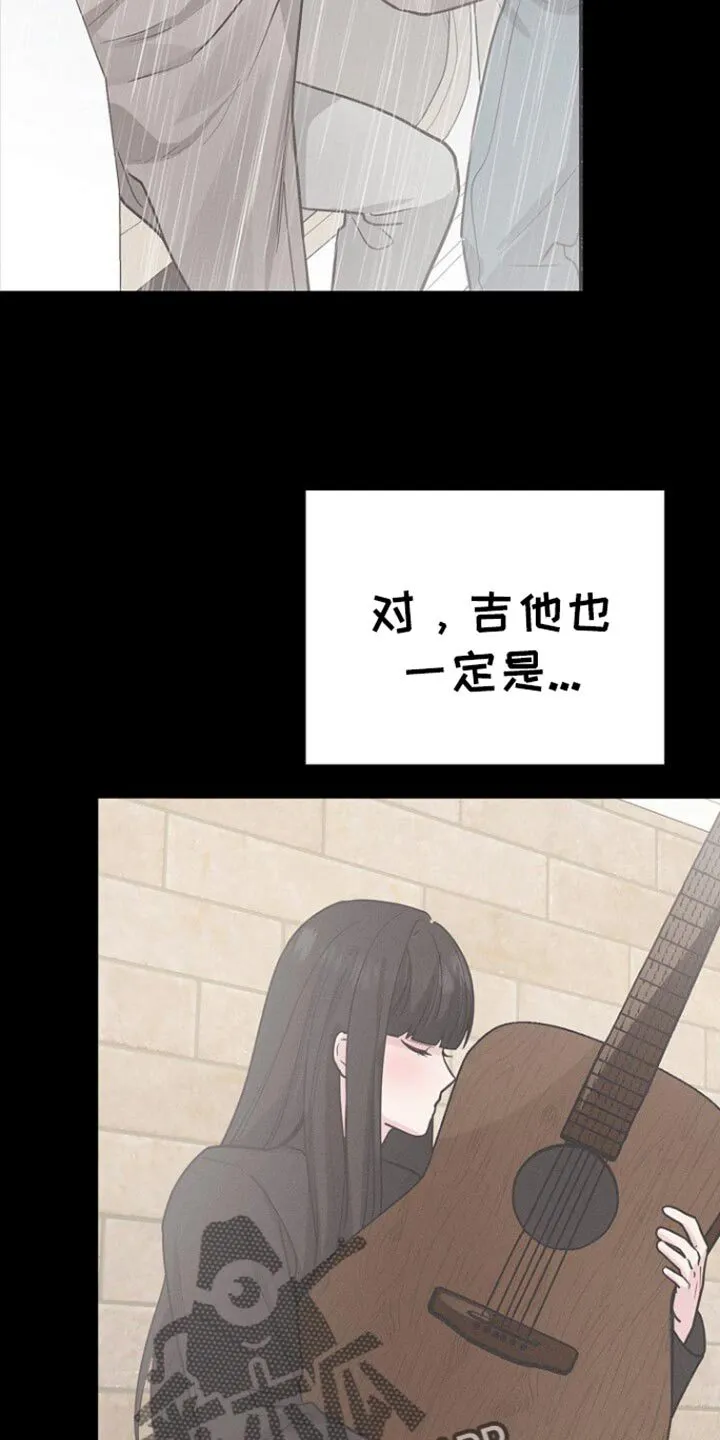 第63章：你可以再自信一点 第11页