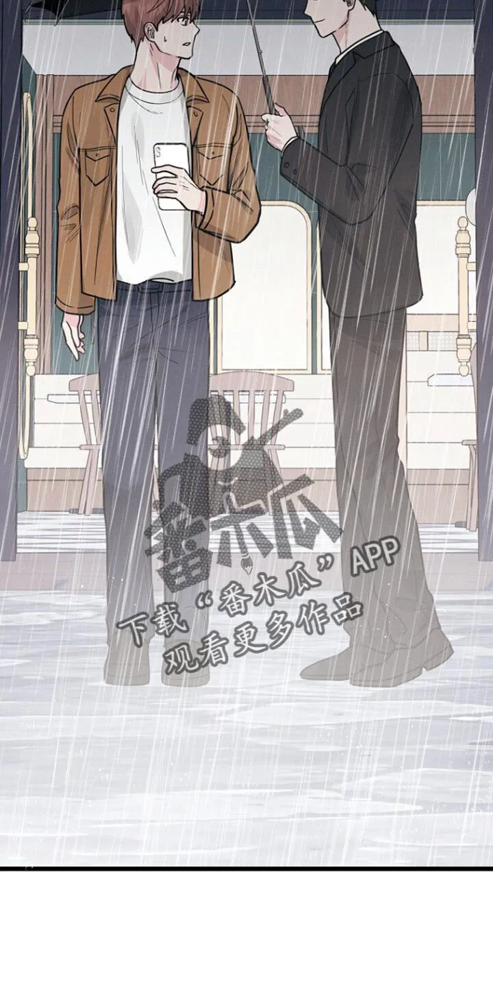 第63章：你可以再自信一点 第16页