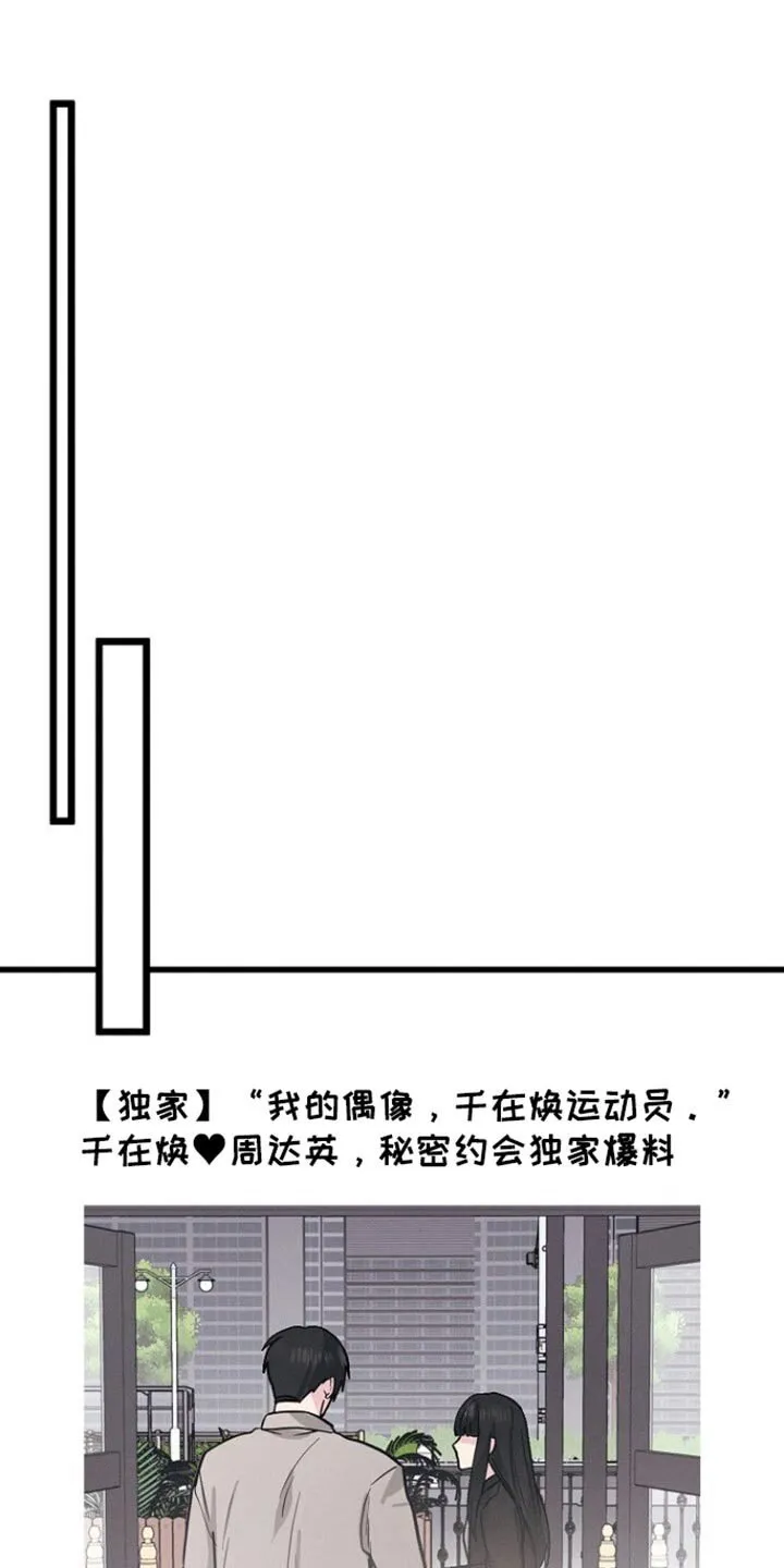 第64章：我都可以解释清楚 第1页