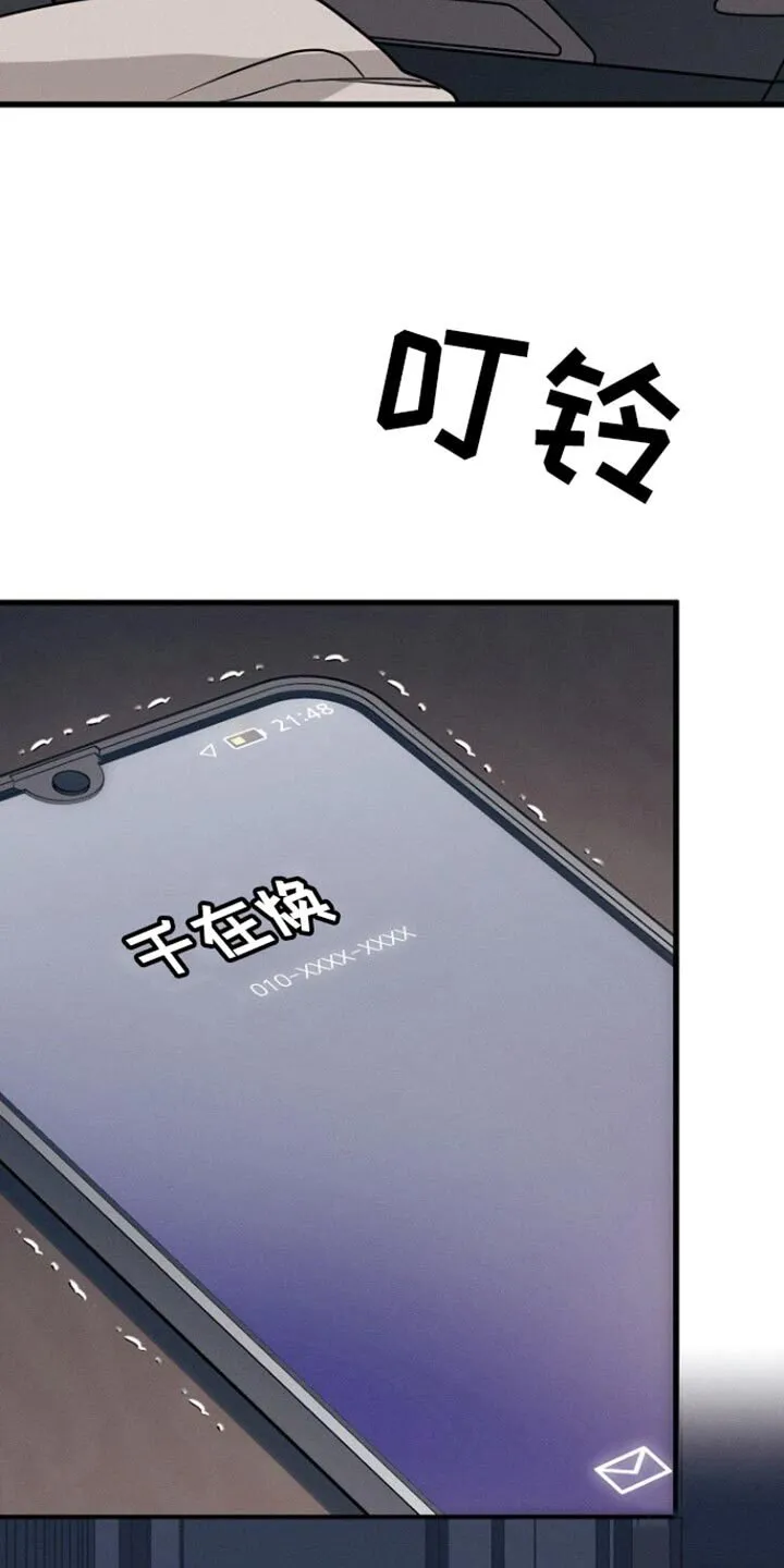 第64章：我都可以解释清楚 第39页