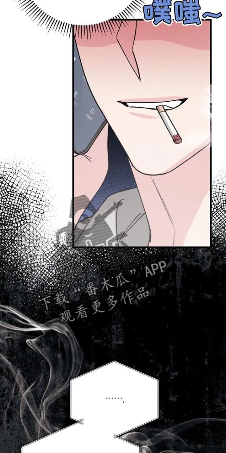 第65章：今天心情很差 第13页