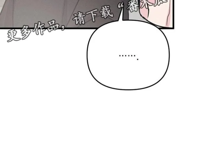 第66章：眼熟 第24页