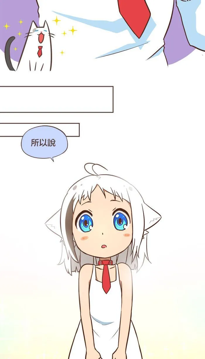 #3 梦想跟现实之间的距离到底有多远？ 第5页