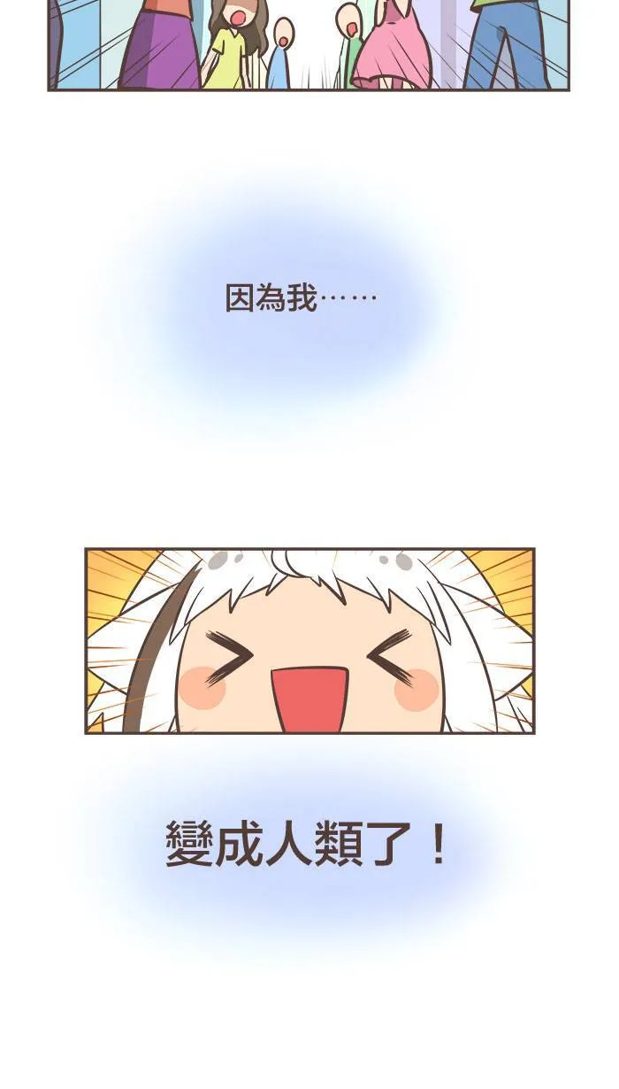 #4 成功的背后都需要持之以恒的练习！ 第2页