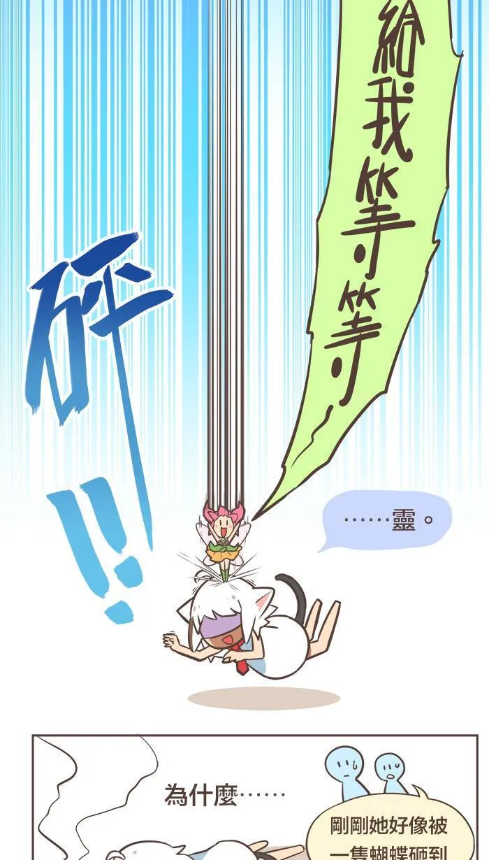 #4 成功的背后都需要持之以恒的练习！ 第4页