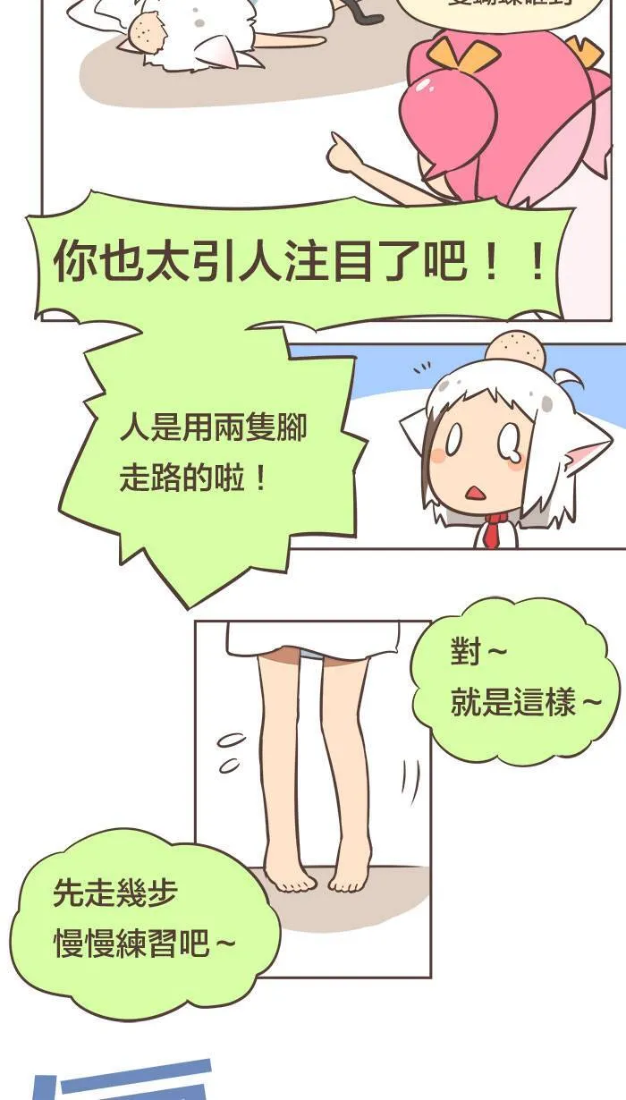 #4 成功的背后都需要持之以恒的练习！ 第5页