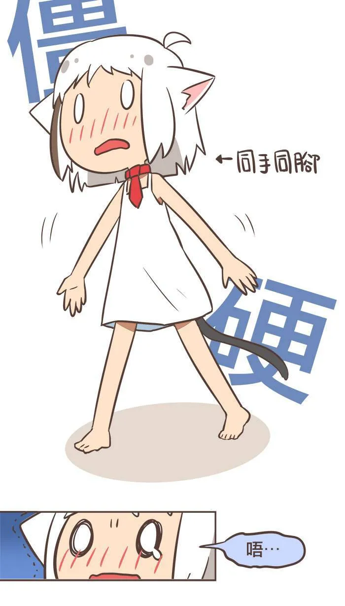 #4 成功的背后都需要持之以恒的练习！ 第6页