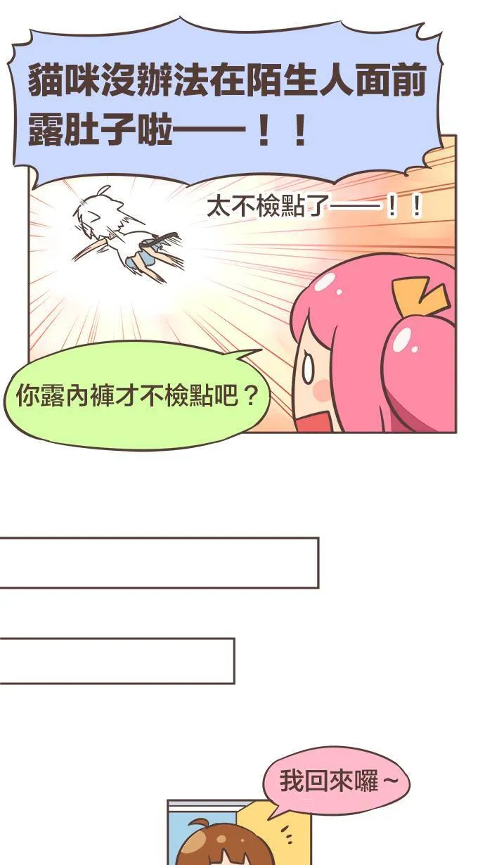 #4 成功的背后都需要持之以恒的练习！ 第7页