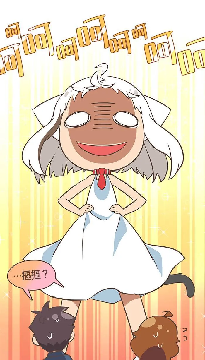 #5 有些话我只能在心里默默地说⋯⋯ 第2页