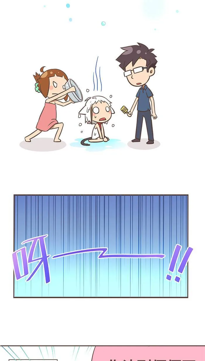 #5 有些话我只能在心里默默地说⋯⋯ 第7页