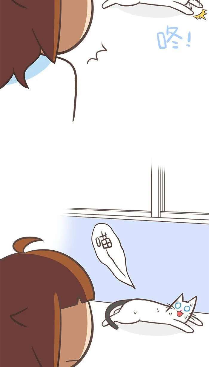 #5 有些话我只能在心里默默地说⋯⋯ 第10页
