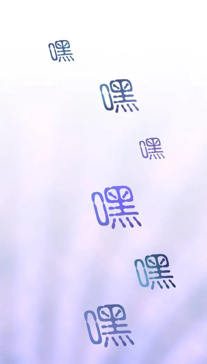 #7 我的自尊随著水流向大海⋯⋯ 第1页
