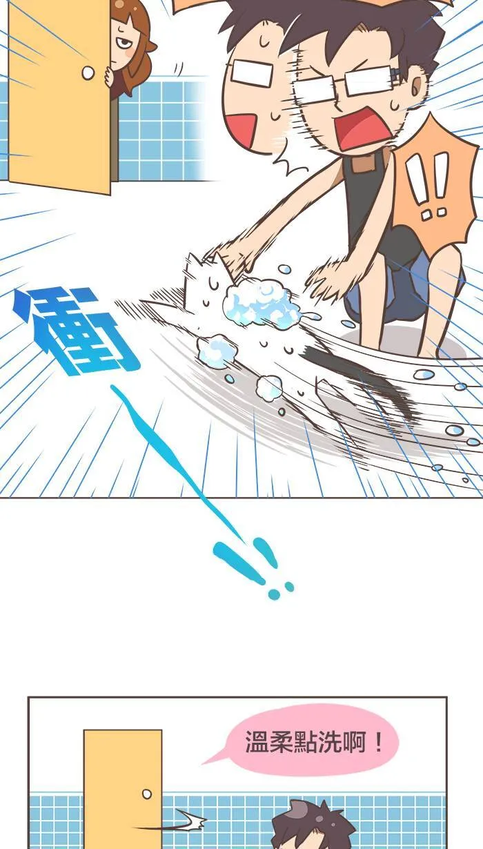 #7 我的自尊随著水流向大海⋯⋯ 第10页