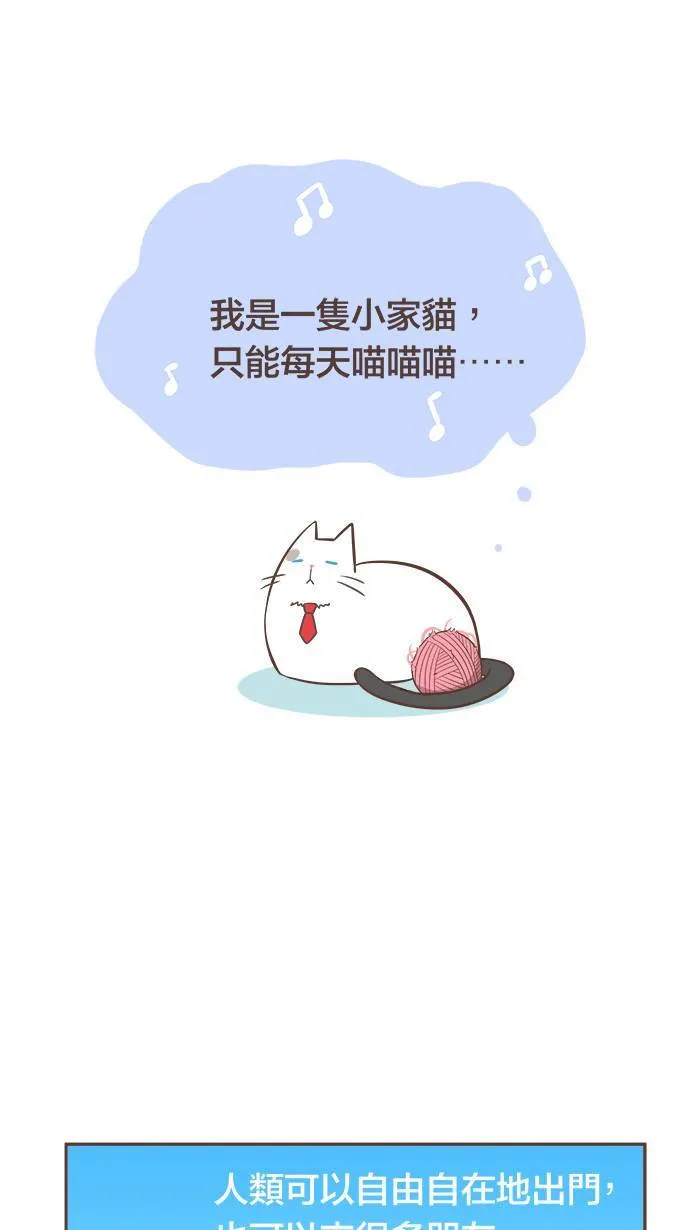 #8 等待和行动只在一念之间！ 第4页