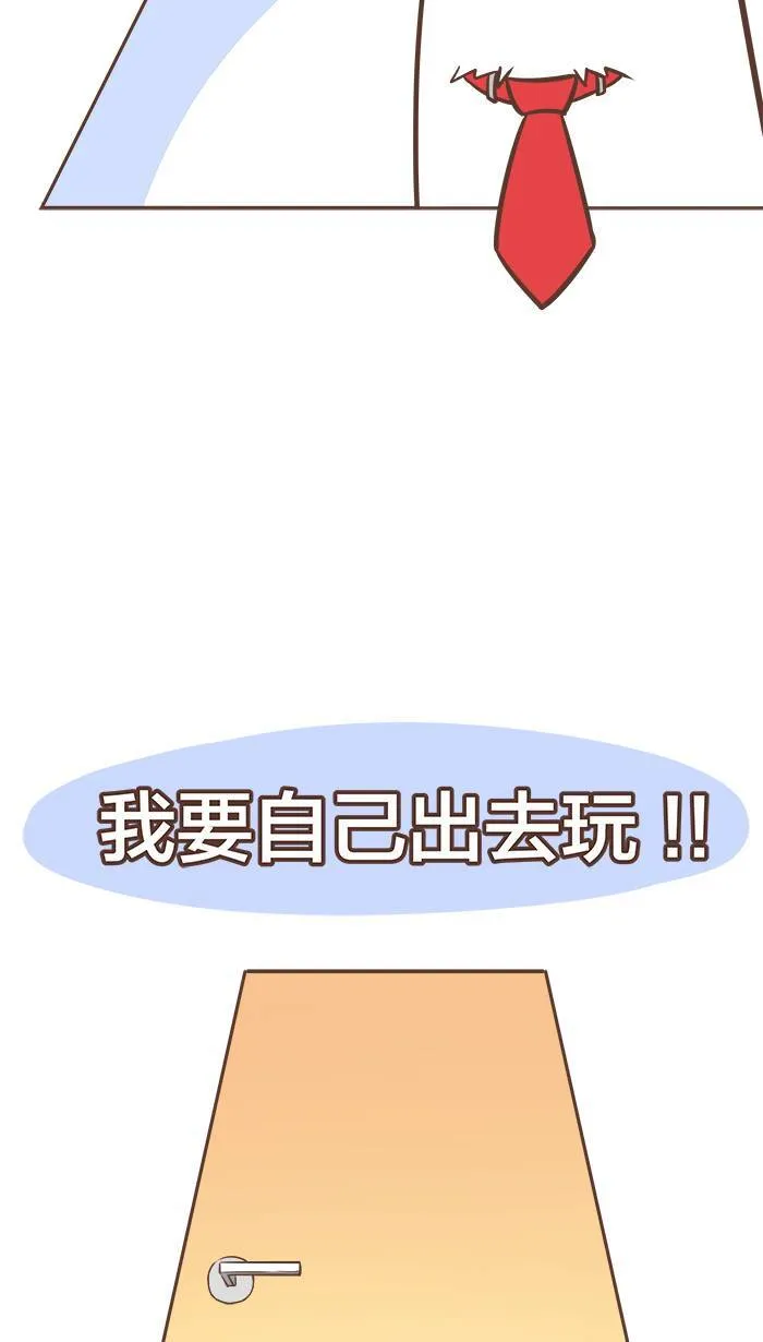 #8 等待和行动只在一念之间！ 第6页