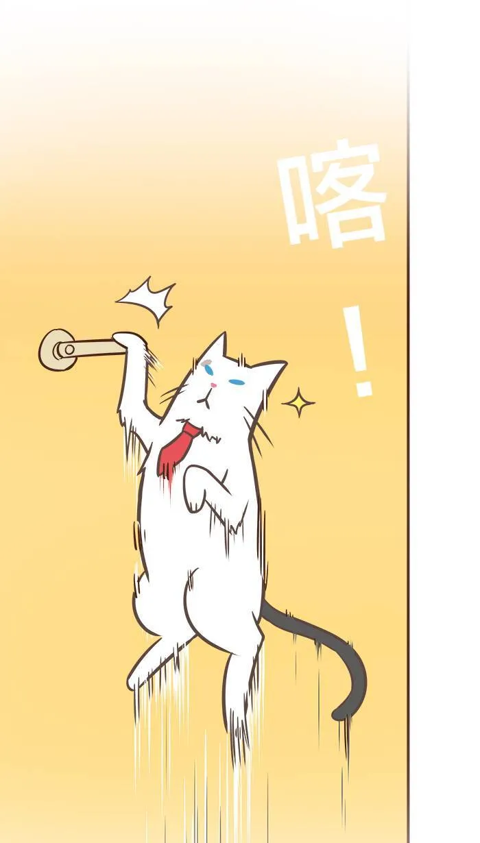 #8 等待和行动只在一念之间！ 第10页