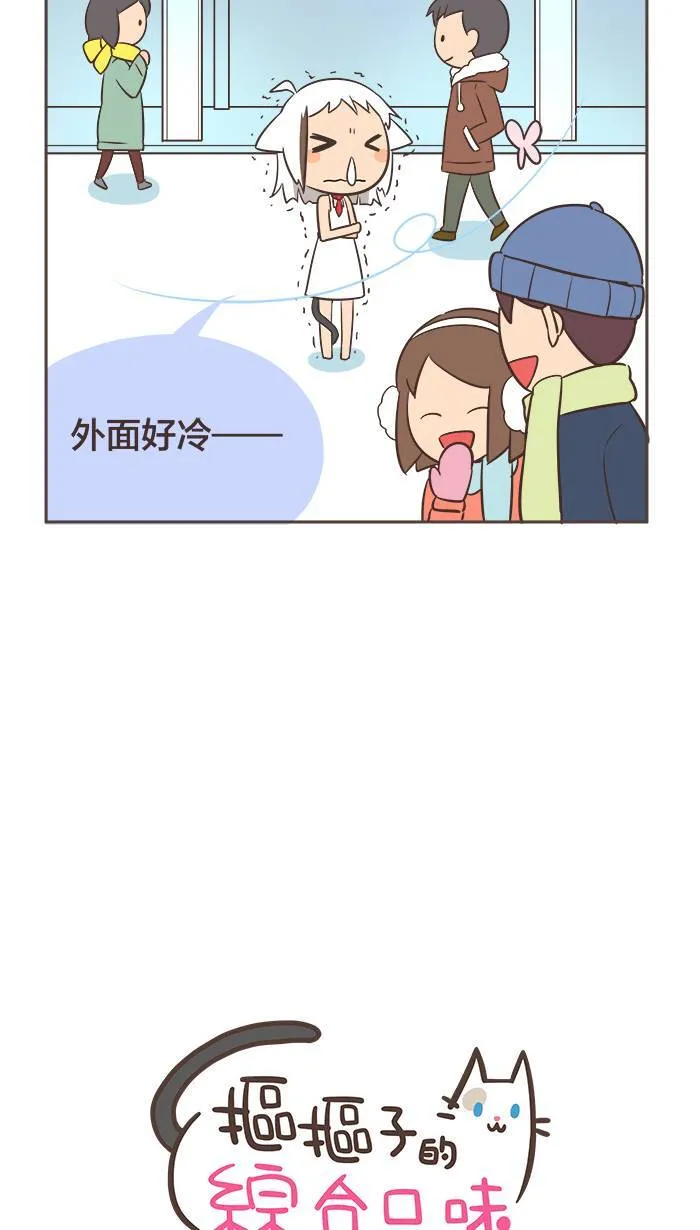 #9 无情的冷风，吹走消逝的岁月。 第2页