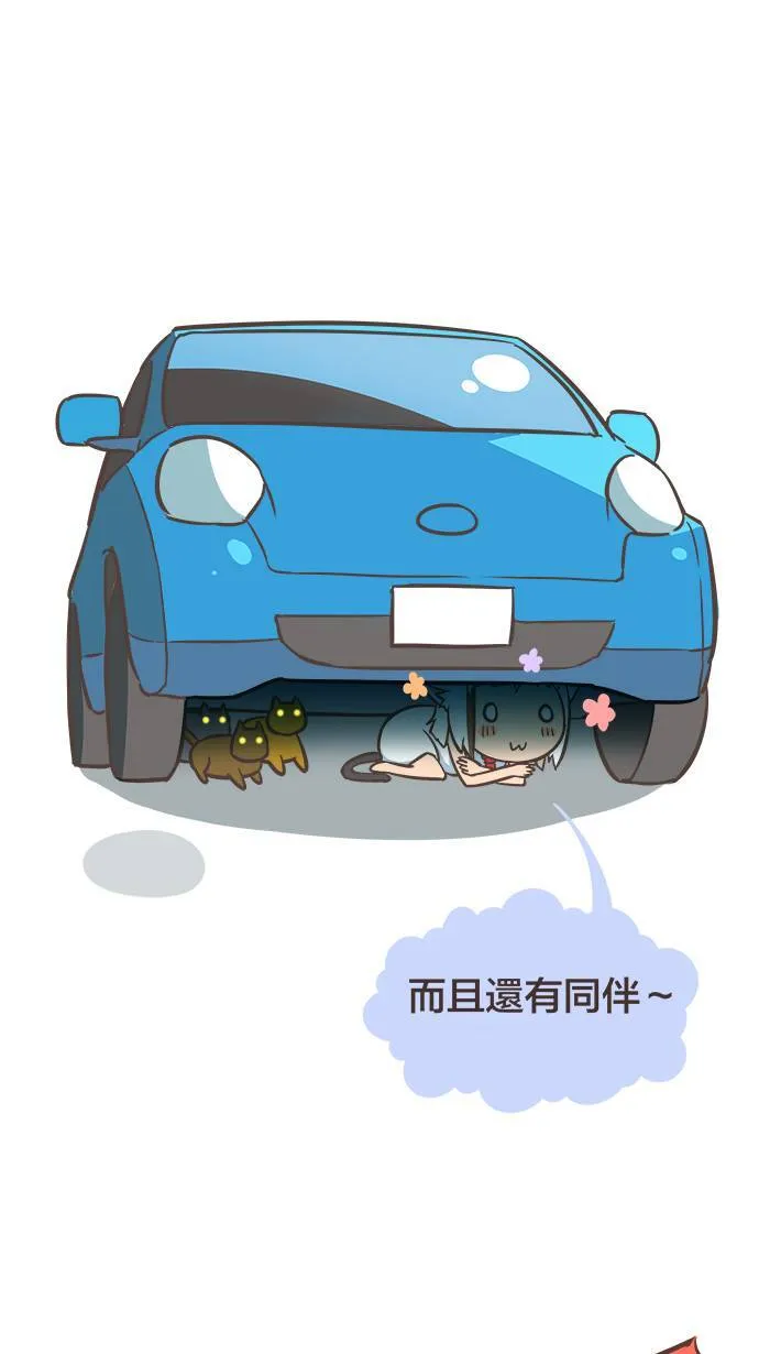 #9 无情的冷风，吹走消逝的岁月。 第4页