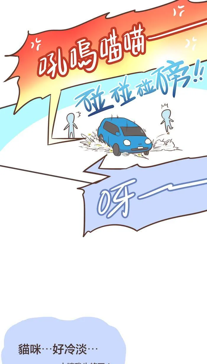 #9 无情的冷风，吹走消逝的岁月。 第5页