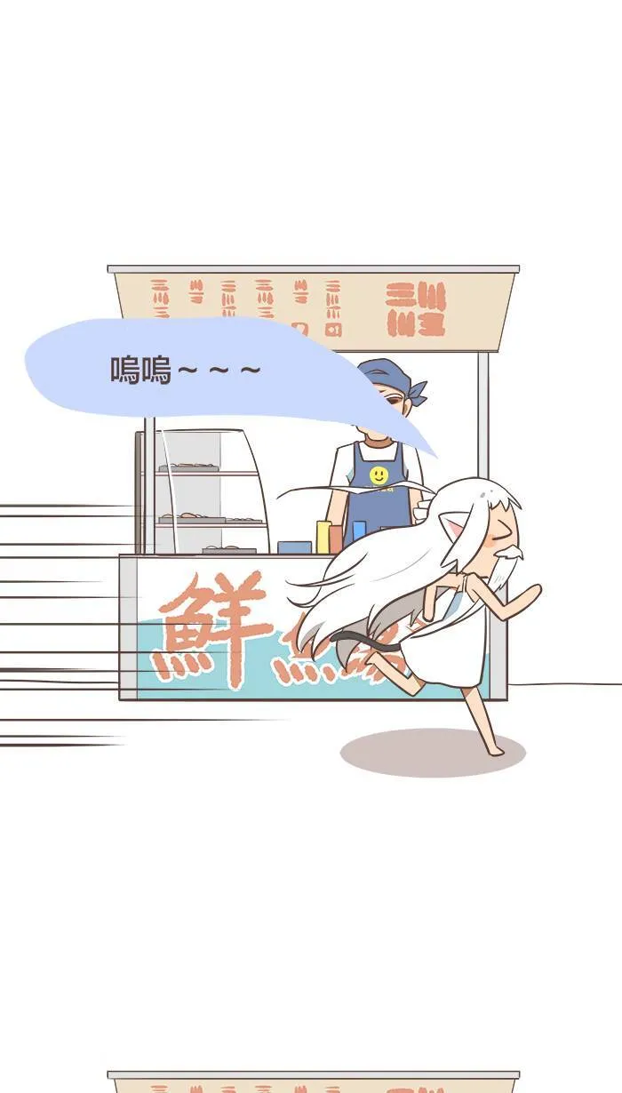 #9 无情的冷风，吹走消逝的岁月。 第13页