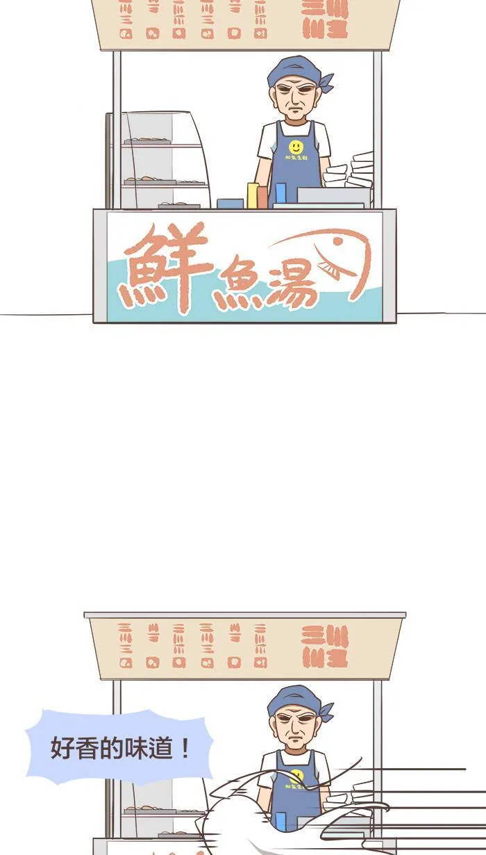#9 无情的冷风，吹走消逝的岁月。 第14页