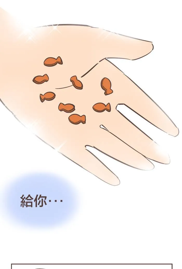 #10 当你烦恼时，就用碗热汤滋润身心吧！ 第11页