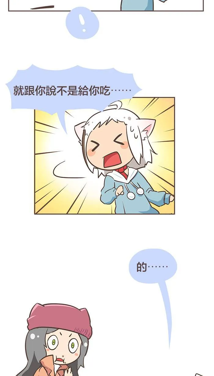 #12 所谓幸福，只能靠自己的双手去掌握！ 第9页