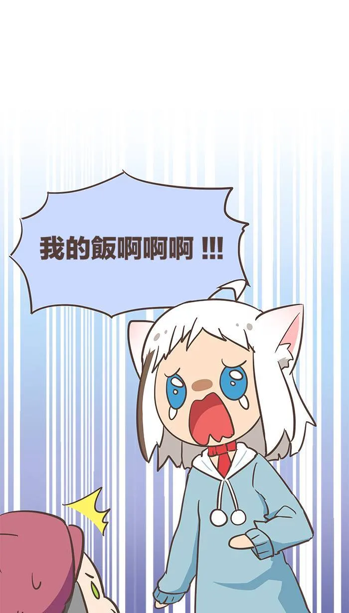 #12 所谓幸福，只能靠自己的双手去掌握！ 第12页