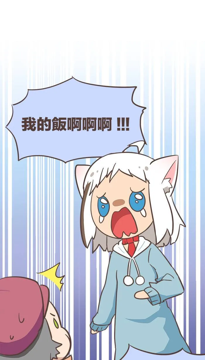 #13 每个人，都曾有年少轻狂之时。 第1页