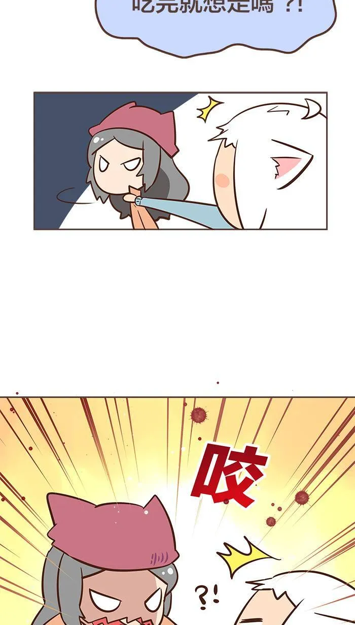 #13 每个人，都曾有年少轻狂之时。 第10页
