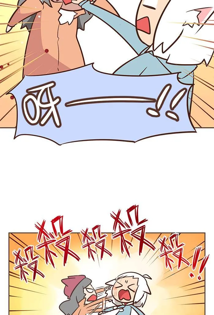 #13 每个人，都曾有年少轻狂之时。 第11页