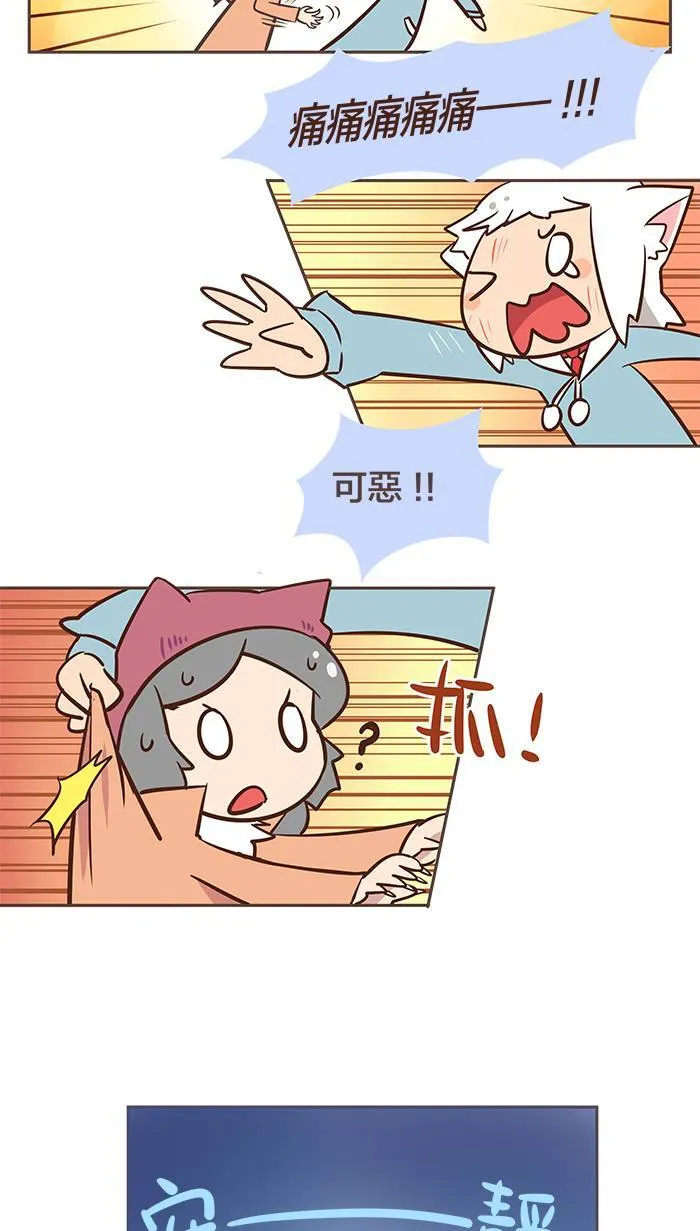 #13 每个人，都曾有年少轻狂之时。 第12页