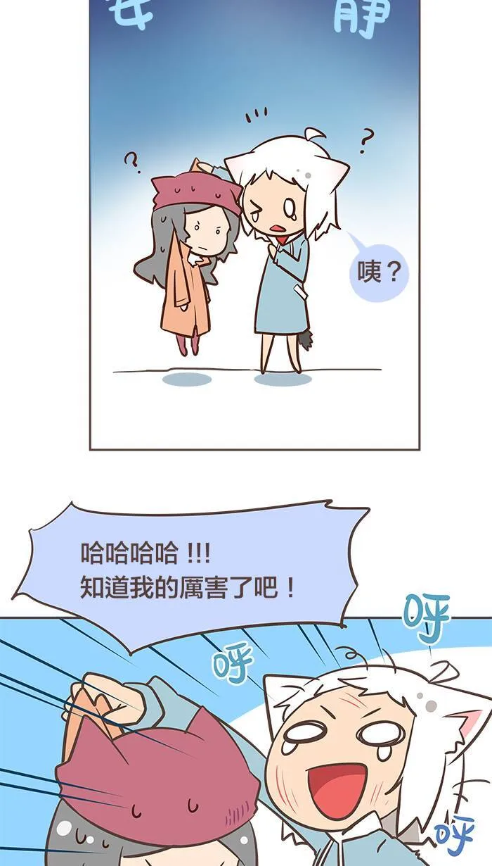 #13 每个人，都曾有年少轻狂之时。 第13页