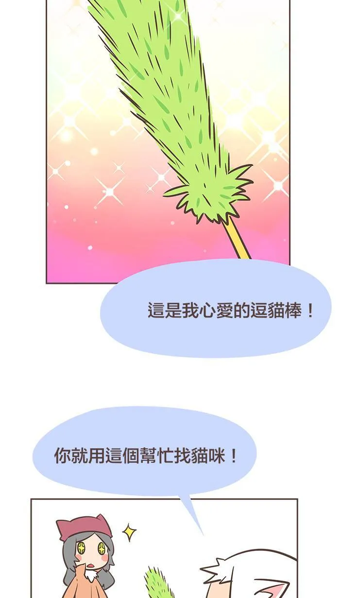 #13 每个人，都曾有年少轻狂之时。 第15页