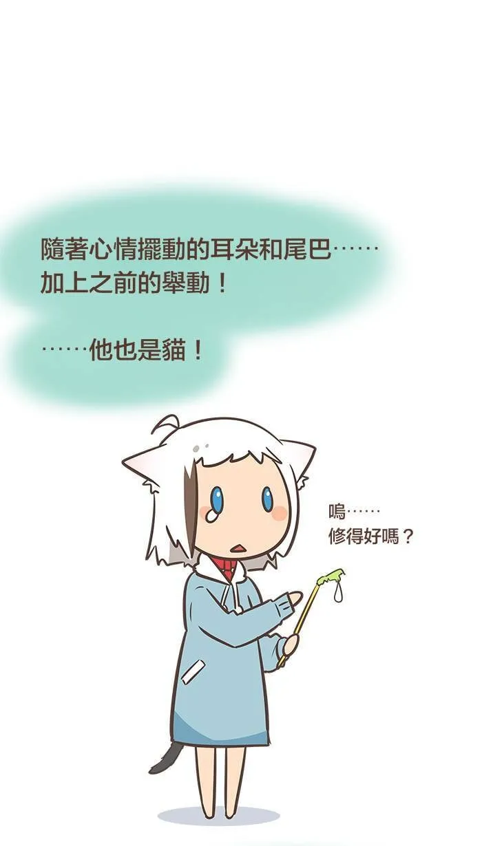 #14 实现梦想之前，得先填饱肚子啊！ 第1页