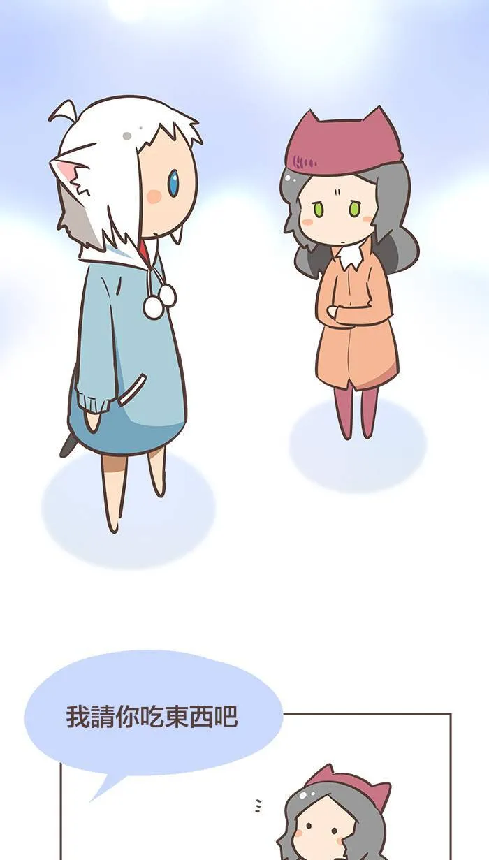 #14 实现梦想之前，得先填饱肚子啊！ 第12页