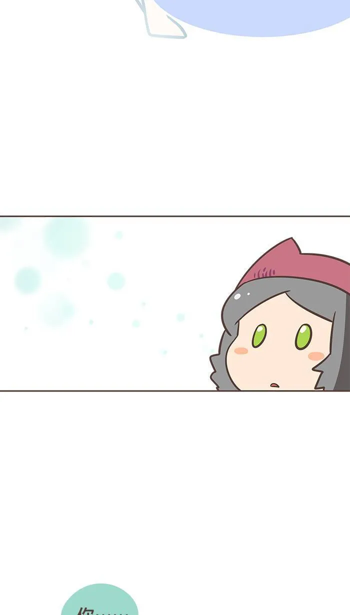#14 实现梦想之前，得先填饱肚子啊！ 第15页