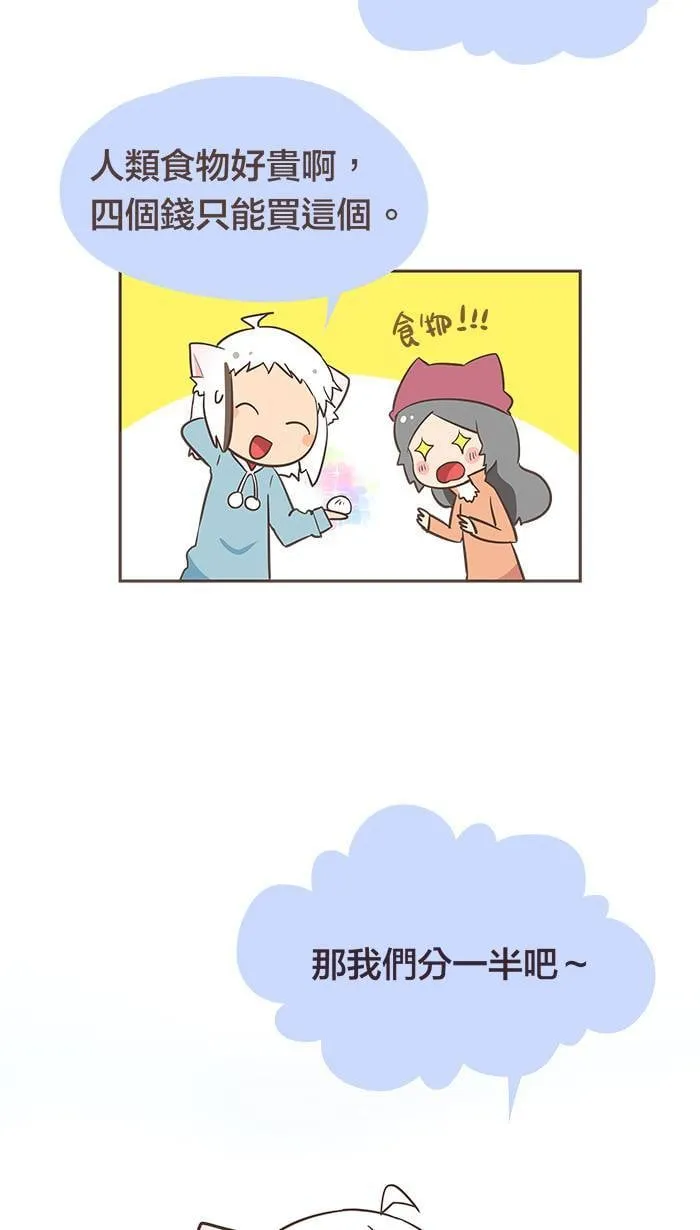 #15 深藏在记忆中那忘不了的味道⋯⋯ 第2页