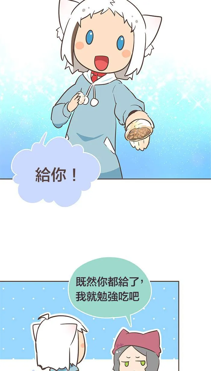 #15 深藏在记忆中那忘不了的味道⋯⋯ 第3页
